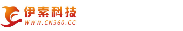 東營(yíng)網(wǎng)站建設(shè),東營(yíng)網(wǎng)絡(luò)公司-山東伊索網(wǎng)絡(luò)科技有限公司