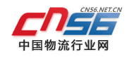 物流行業(yè)網(wǎng)-物流行業(yè)信息化與商務(wù)門戶網(wǎng)站