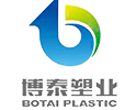 安徽博泰塑業(yè)科技有限公司