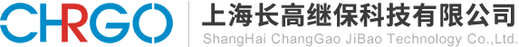 防孤島保護(hù)裝置_微機(jī)保護(hù) - 上海長(zhǎng)高繼保科技有限公司