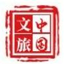 中國文旅網-專業文旅類資訊網站