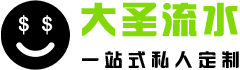 代開工資流水-企業對公流水-代做銀行流水-入職薪資流水公司