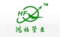 球墨鑄鐵管_鑄鐵排水管_鑄鐵管件廠家_聊城市鴻福管業(yè)有限公司