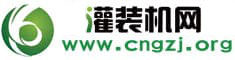 灌裝機(jī)產(chǎn)業(yè)網(wǎng)-專業(yè)的灌裝機(jī),灌裝機(jī)械,灌裝設(shè)備,包裝機(jī)械行業(yè)門戶