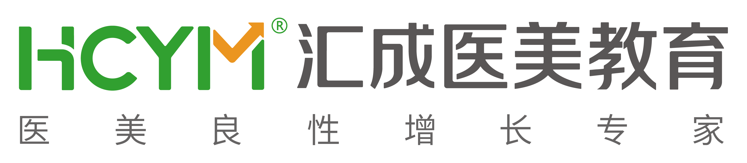 匯成醫美教育-醫美培訓-醫美咨詢師培訓-醫美培訓機構