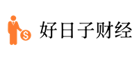 財富好日子，從這里開始 - 好日子財經(jīng)