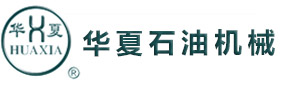 連續(xù)通過式清洗機_高壓脈沖清洗機_通過式清洗機-無錫市華夏石油機械設(shè)備廠