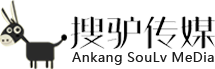 安康廣告公司-設計公司-策劃公司-安康廣告策劃設計公司-搜驢傳媒！