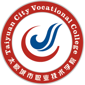 太原城市職業(yè)技術(shù)學(xué)院