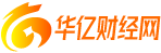 期貨_股票_外匯-華億財經網