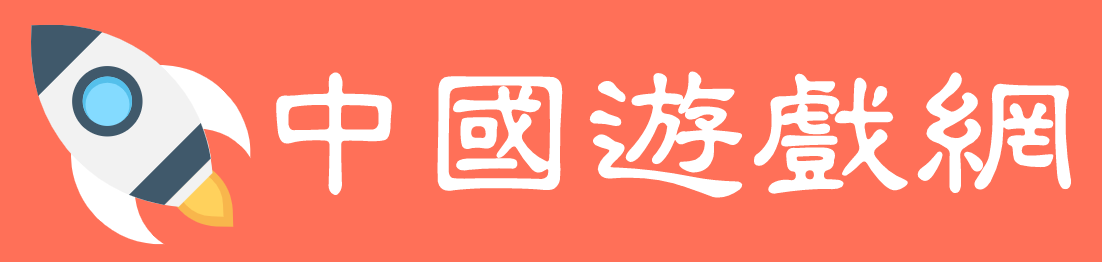 相關推薦