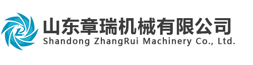 【山東章瑞】專注羅茨風機_三葉羅茨風機_羅茨鼓風機制造