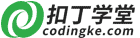 扣丁學(xué)堂千鋒教育旗下IT在線教育平臺-北京扣丁在線科技有限公司