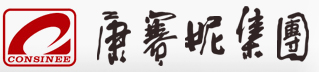 康賽妮集團有限公司