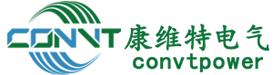 首頁 - Convert Power Website - 深圳康維特電氣有限公司