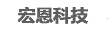 重慶電子圍欄,成都電子圍欄,四川電子圍欄,重慶高壓電網(wǎng),成都高壓電網(wǎng),四川高壓電網(wǎng)-重慶市宏恩科技有限責(zé)任公司