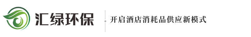 環(huán)保拖鞋廠家_酒店環(huán)保拖鞋_環(huán)保拖鞋項(xiàng)目區(qū)域加盟-重慶匯綠環(huán)保科技有限公司