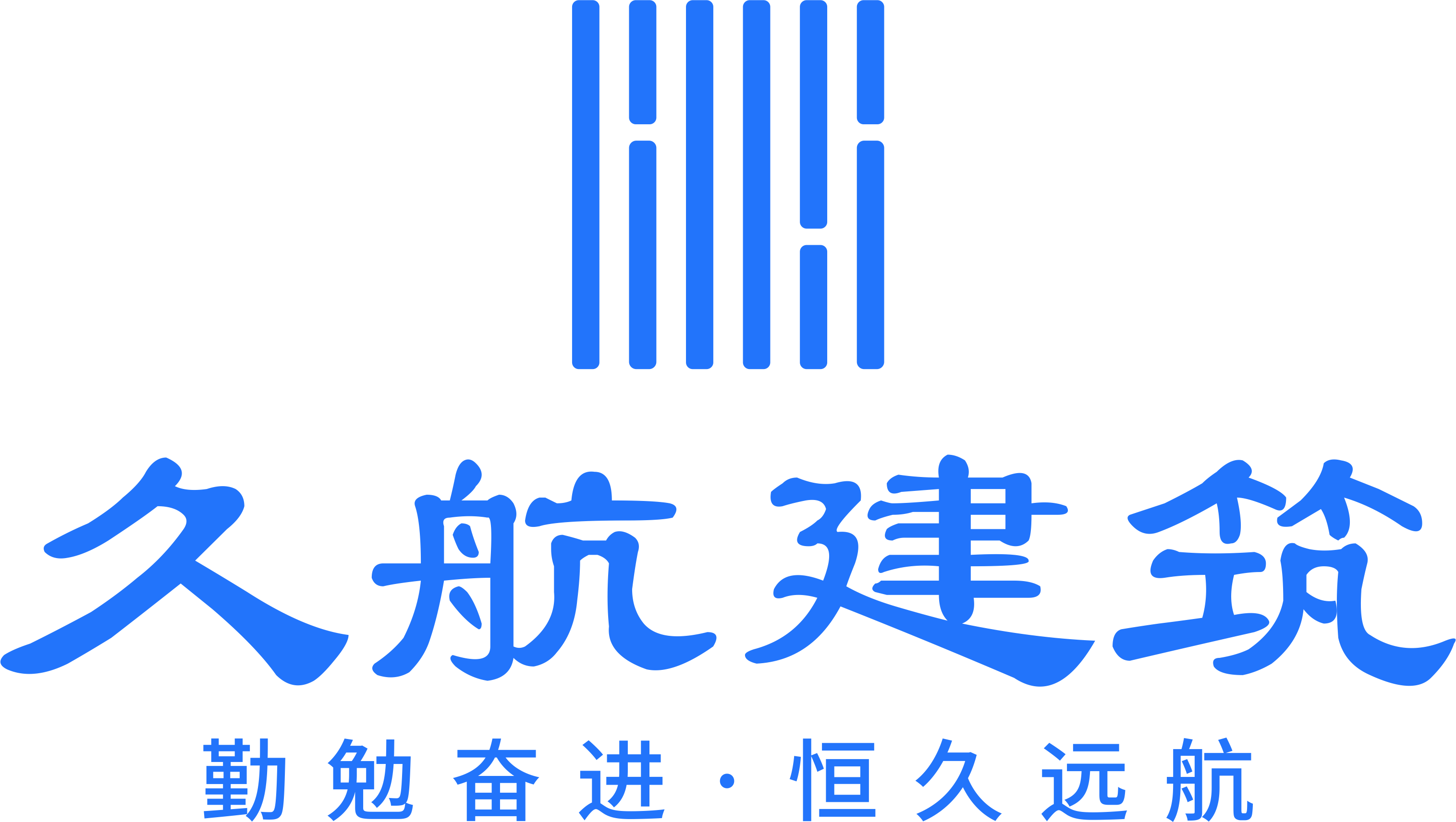 重慶津北貴福建設集團－ 津北貴福｜重慶津北貴福｜津北貴福建設集團｜重慶津北貴福建設集團