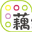 藕湯火鍋加盟-品牌藕湯養生湯鍋加盟選重慶市藕然間餐飲管理有限公司