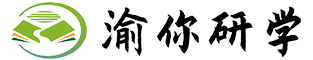 渝你研學―重慶研學中心 -  Powered by Discuz!