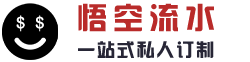 代做工資流水-入職薪資流水-代開銀行流水-企業對公流水公司