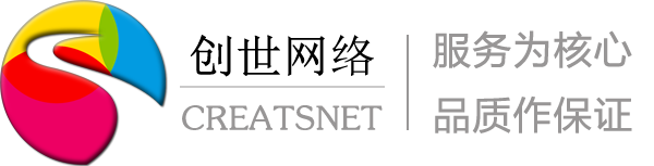 嘉興網站建設-網絡公司-網頁設計制作_嘉興創世信息技術有限公司