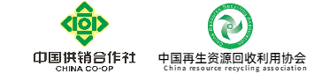 中國(guó)再生資源回收利用協(xié)會(huì)