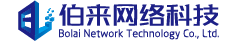 長沙SEO優化_競價托管_企業網站制作建設_關鍵詞排名-長沙市伯來網絡科技有限公司