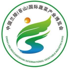 蘭陵（蒼山）蔬菜產(chǎn)業(yè)博覽會(huì),蒼山菜博會(huì),蘭陵菜博會(huì),菜博會(huì),蘭陵國(guó)家農(nóng)業(yè)公園