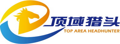 長沙最好的獵頭公司-頂域獵頭-湖南高端人才獵頭顧問
