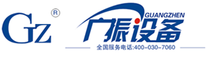 長沙汽車烤漆房_長沙汽車鈑噴流水線_長沙汽車打磨房_長沙環(huán)保設備-長沙廣振機電設備有限公司