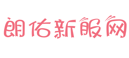 朗佑新服網(wǎng)_最新超變傳奇私服_新開傳奇sf發(fā)布網(wǎng)