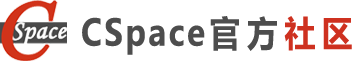 CSpace社區
