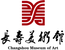 重慶市長壽區(qū)美術(shù)館