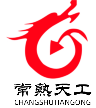 常熟天工醫藥化工設備有限公司