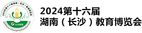長(zhǎng)沙天圣展覽策劃有限公司