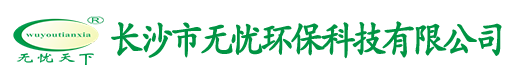 長沙外墻清洗公司-長沙高空玻璃清洗公司-長沙清洗外墻玻璃公司-長沙玻璃幕墻清洗公司-深圳外墻清洗公司-長沙無憂天下