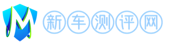 新車測評網_網羅汽車評測資訊_汽車評測門戶報道