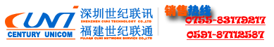 首頁--CUNI|耐克森|南區總分銷|蘭貝布線|蘭貝機柜|阿爾卡特.朗訊