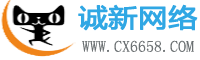 客服外包_淘寶客服外包_客服托管_網(wǎng)店客服外包_湖南誠新網(wǎng)絡公司官網(wǎng)