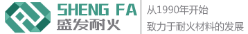 長(zhǎng)興盛發(fā)耐火材料有限公司