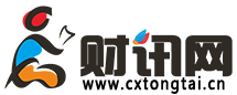 財訊網(wǎng)