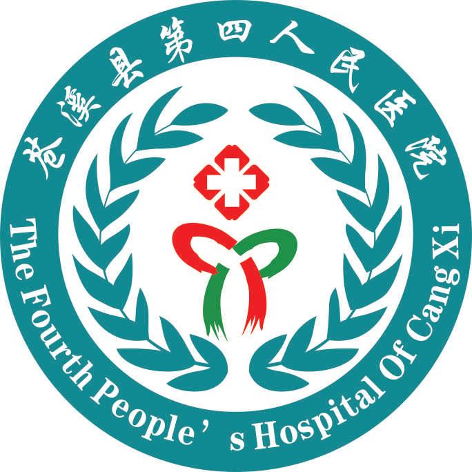 蒼溪縣歧坪鎮(zhèn)中心衛(wèi)生院（蒼溪縣第四人民醫(yī)院）