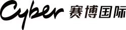 賽博國際