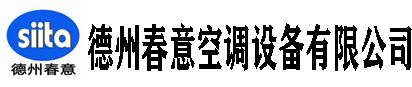壁掛式風機盤管,新風機組,新風換氣機,消防排煙風機