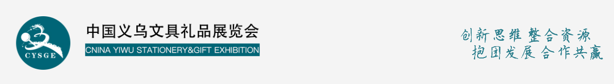 首頁標(biāo)題 - 展會系統(tǒng)