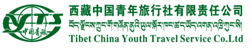 西藏中國青年旅行社有限責任公司，西藏旅游，西藏旅行社，西藏青旅-西藏中國青年旅行社有限責任公司官方網站，西藏旅游，西藏旅行社，西藏青旅