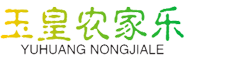 巴南區玉皇農家樂