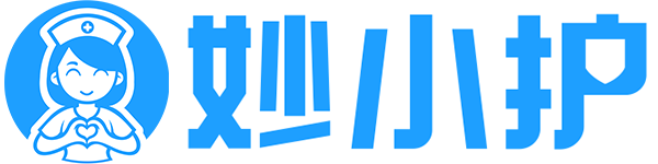 附近上門打針-護士上門輸液服務-妙小護網約護理平臺電話