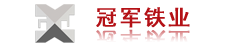 鑄鐵件,大型鑄件,大型機(jī)床鑄件常州市冠軍鐵業(yè)制造有限公司